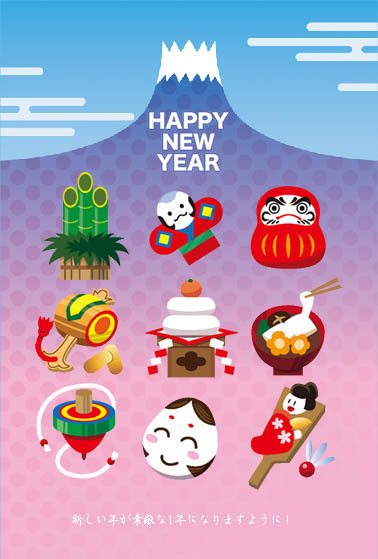 [年賀状]はがきデザイン4