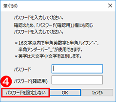 住所データを取り込む