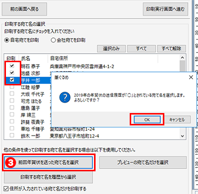印刷指定を使って印刷する