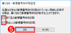 用紙を選択する