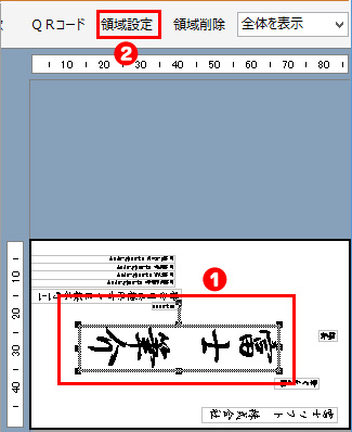 文章を調整する