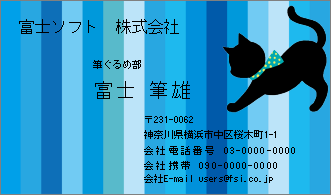 レイアウトを選択する