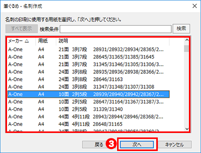 名刺を作成する