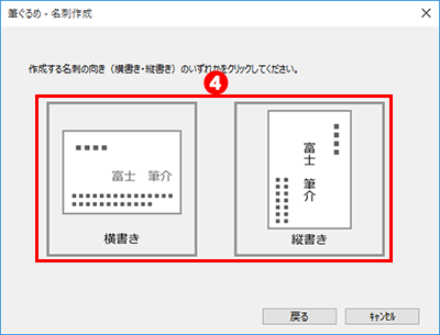 名刺を作成する