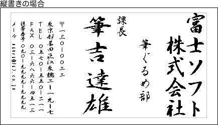 文章を調整する