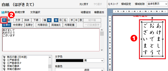 自動割付に変更