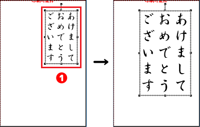 文字の大きさを変更