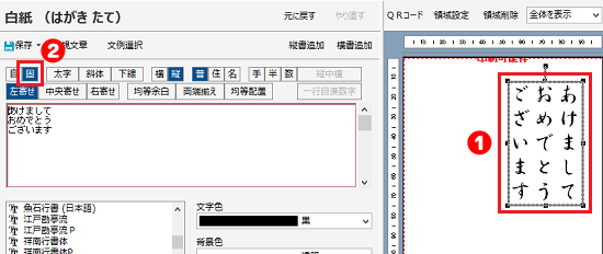 固定割付に変更