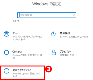 WindowsUpdate